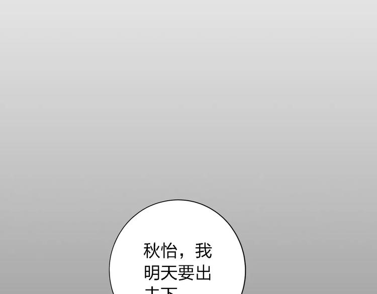 第24话 捉摸不透的哥哥110