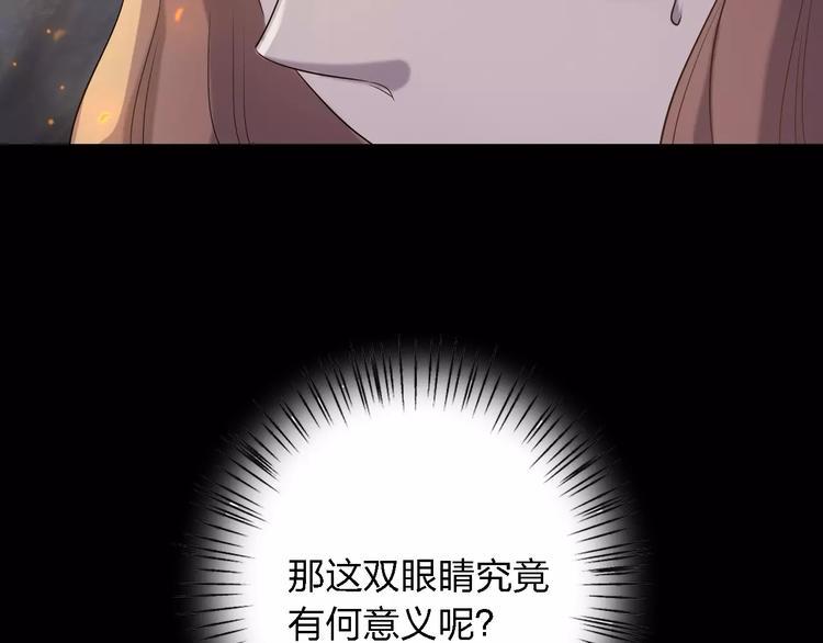 第18话 寒意41