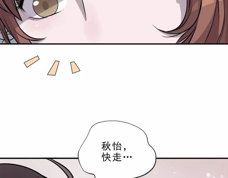 第6话 绑架40