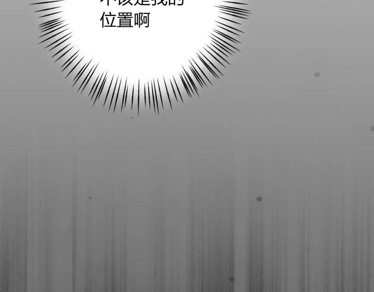 第9话 她要死了！？136