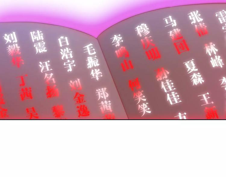 第26话 我们都已长大29