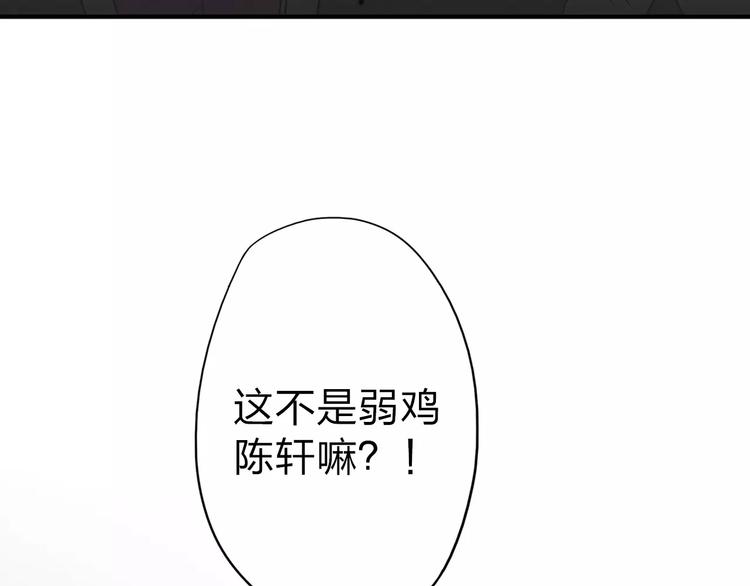 第6话 绑架3