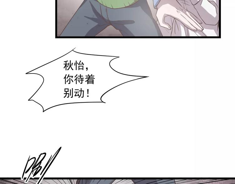 第7话 以命换命80