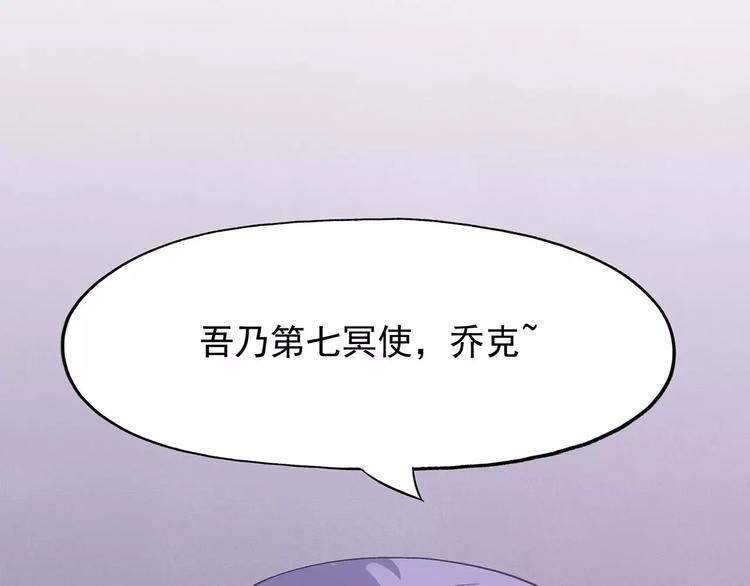 第3话 死神降临306
