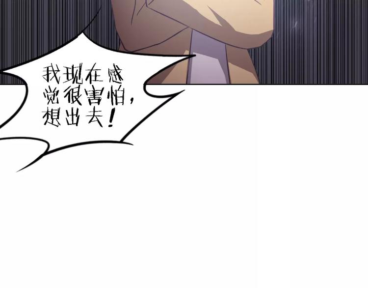 第25话 被哥哥锁在家82
