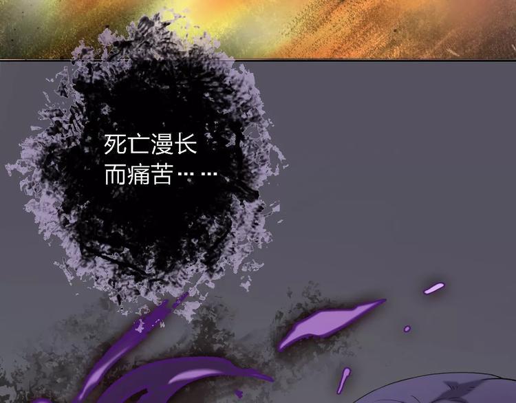 第18话 寒意34
