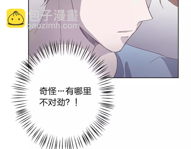 第10话 阴暗面31