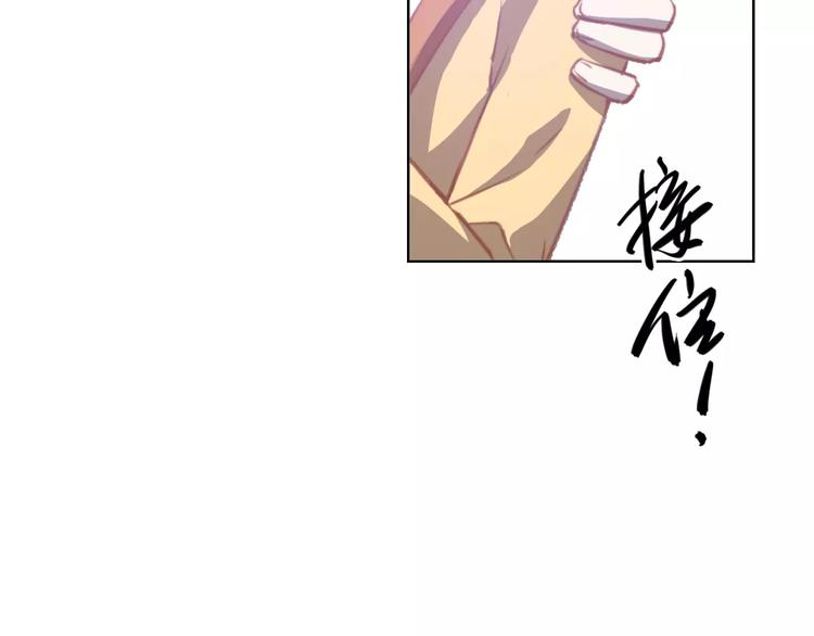 第25话 被哥哥锁在家148