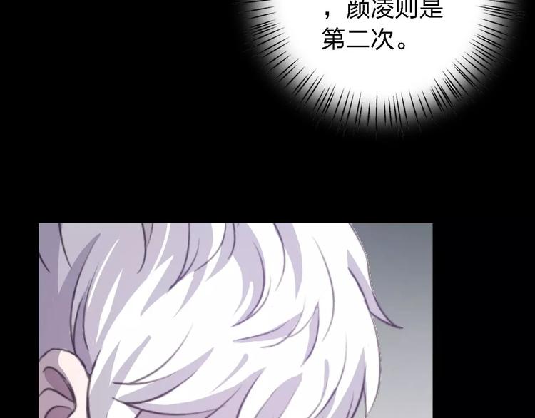 第27话 相似的你32