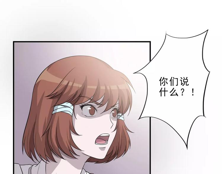第6话 绑架12