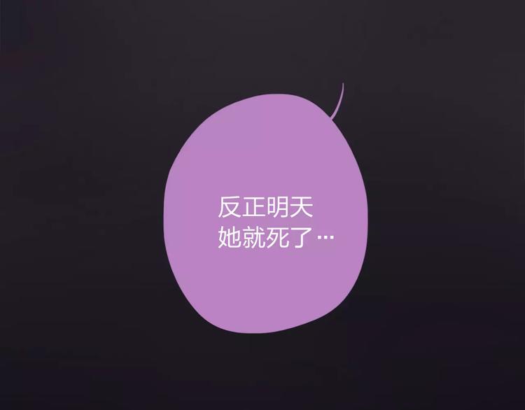 第10话 阴暗面114