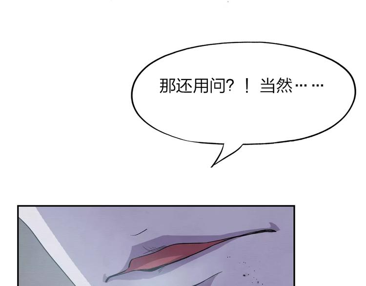 第4话 他非死不可吗22