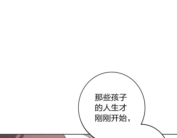 第29话 惩罚游戏102