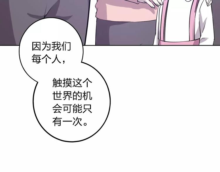 第27话 相似的你104