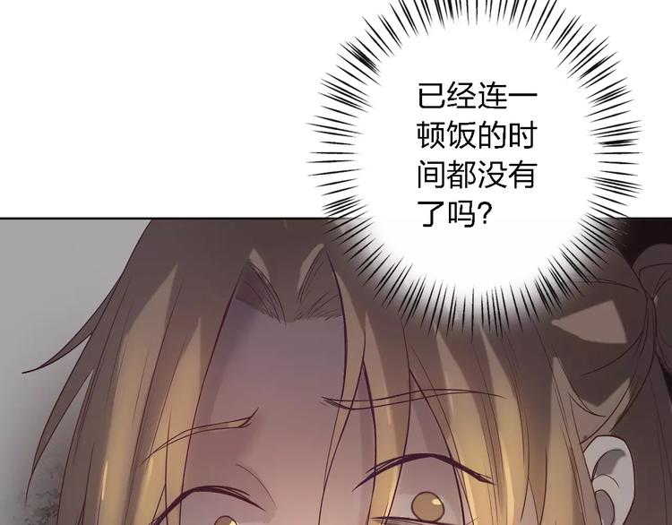 第16话 卑微的爱7