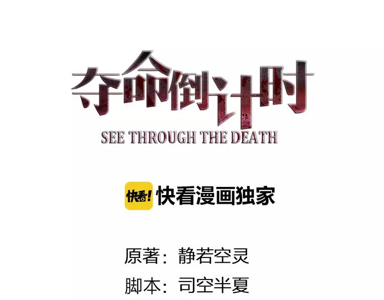 第15话 别再冒险了2