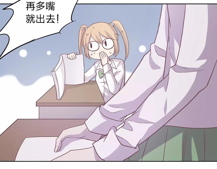 第22话 何时才是尽头47