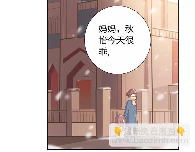 第21话 天使赐福16