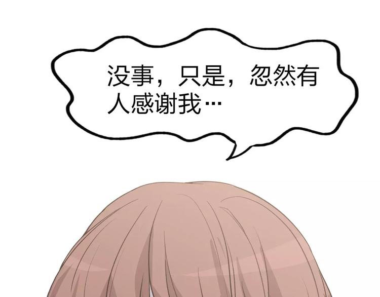 第3话 死神降临222
