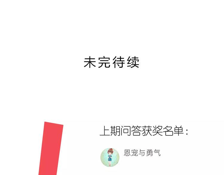 第19话 善意让人心安127