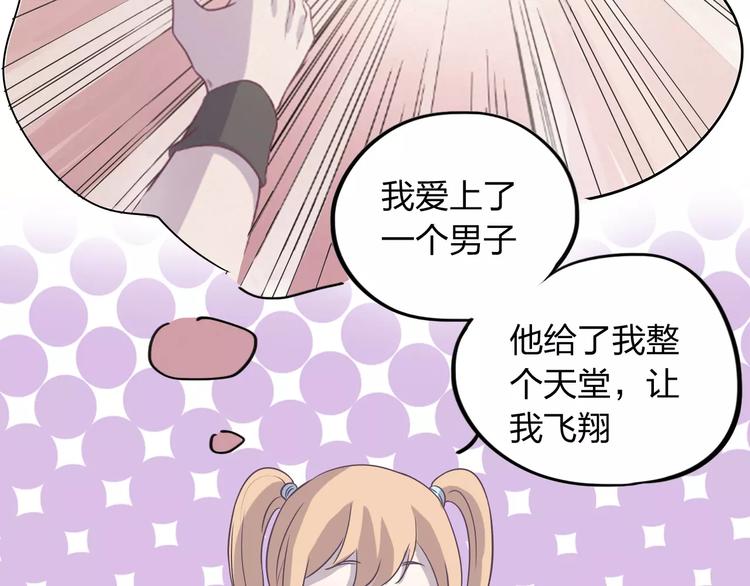 第10话 阴暗面47