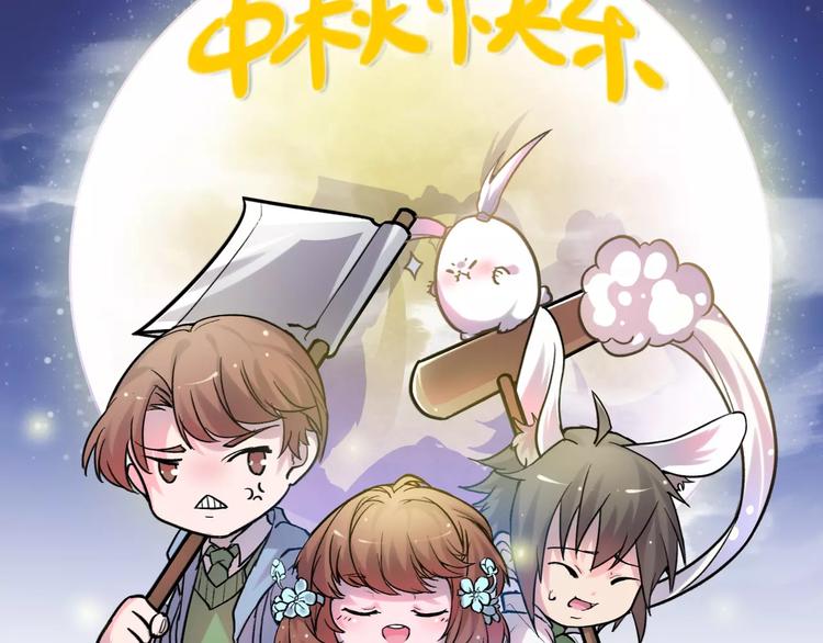 第1话 不祥之人192