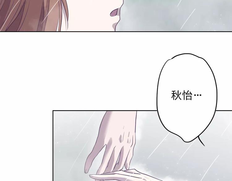 第13话  残忍的定义78