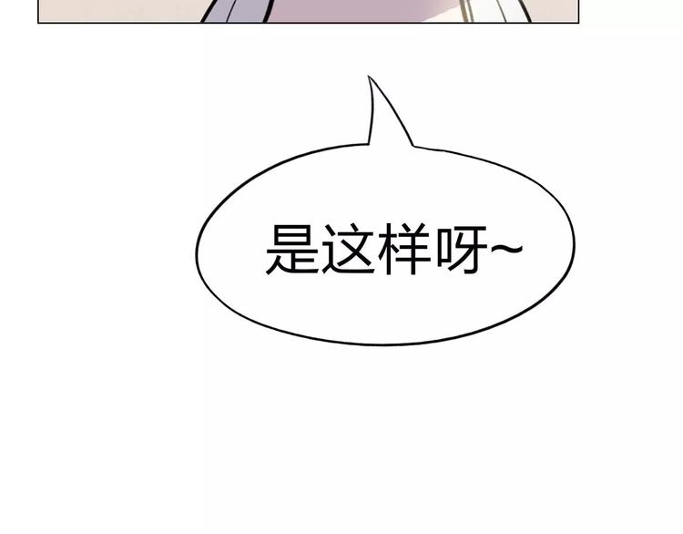 第3话 死神降临138