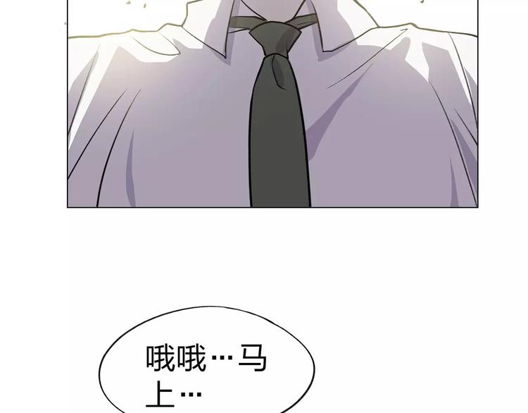 第3话 死神降临177