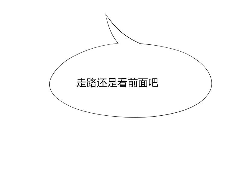 第4话 他非死不可吗163