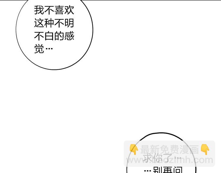 第23话 拥抱与永别136