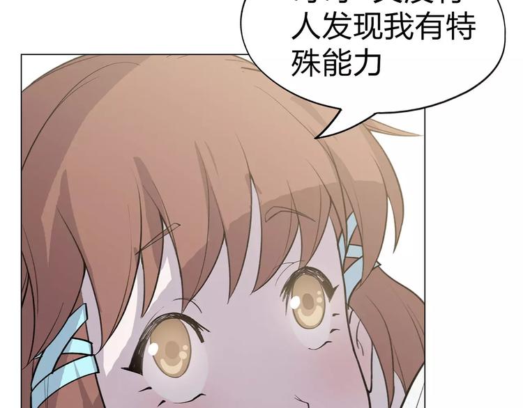 第3话 死神降临247