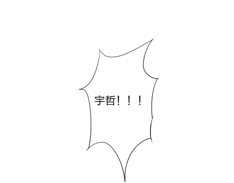 第8话  不所为116