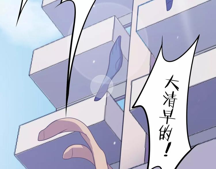 第25话 被哥哥锁在家30
