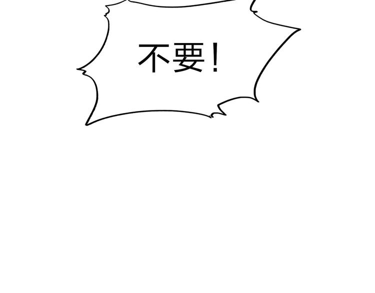 第1话 不祥之人136