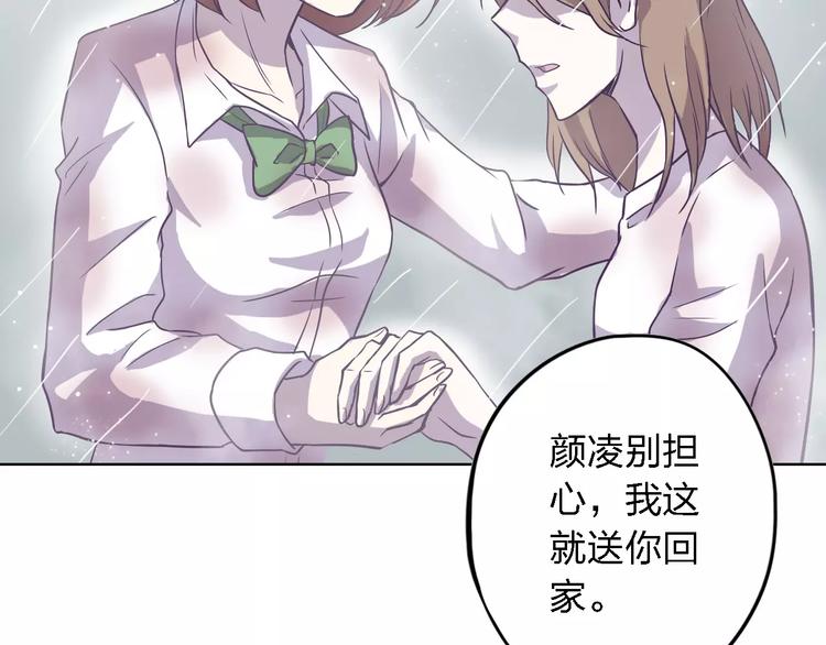 第13话  残忍的定义80
