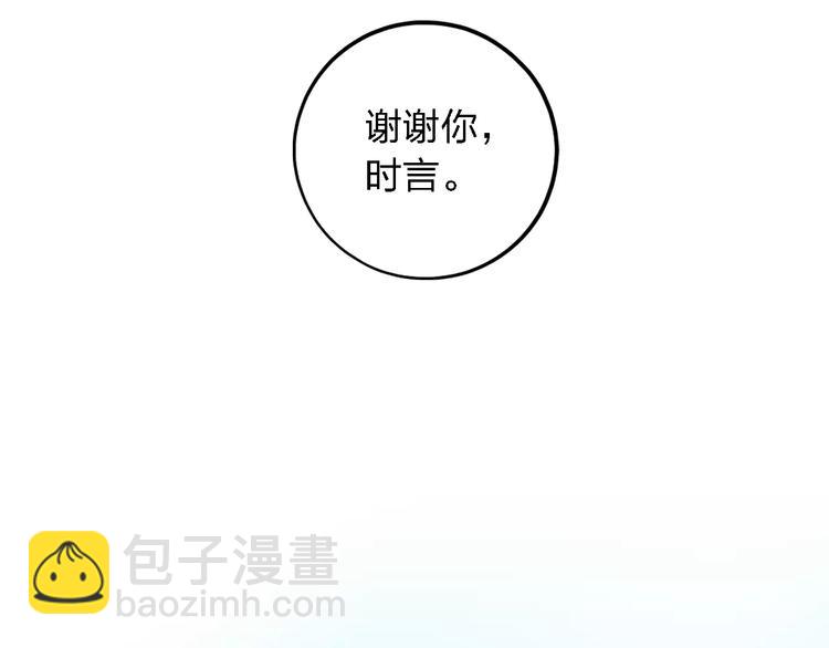 第25话 被哥哥锁在家153