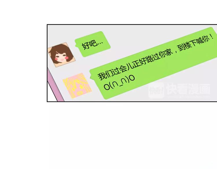 第25话 被哥哥锁在家25
