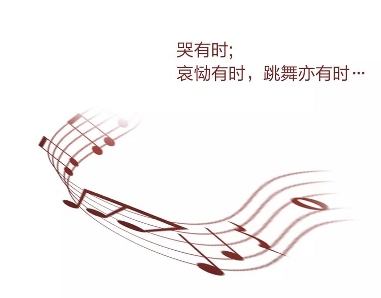 第26话 我们都已长大8
