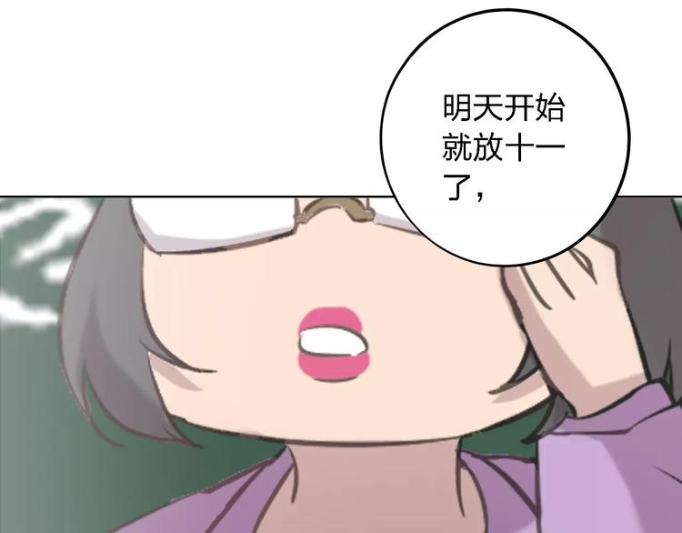 第23话 拥抱与永别33
