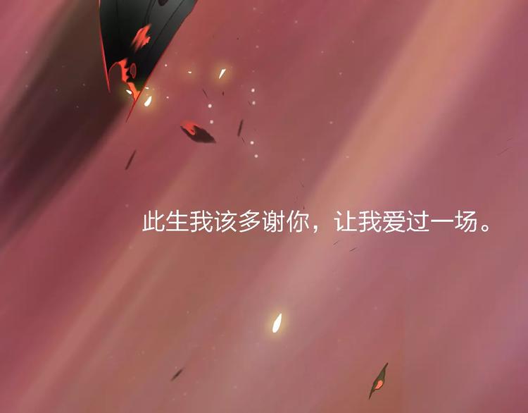 第17话 这是她的命99