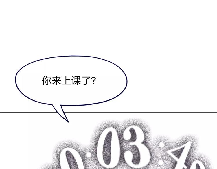 第4话 他非死不可吗120