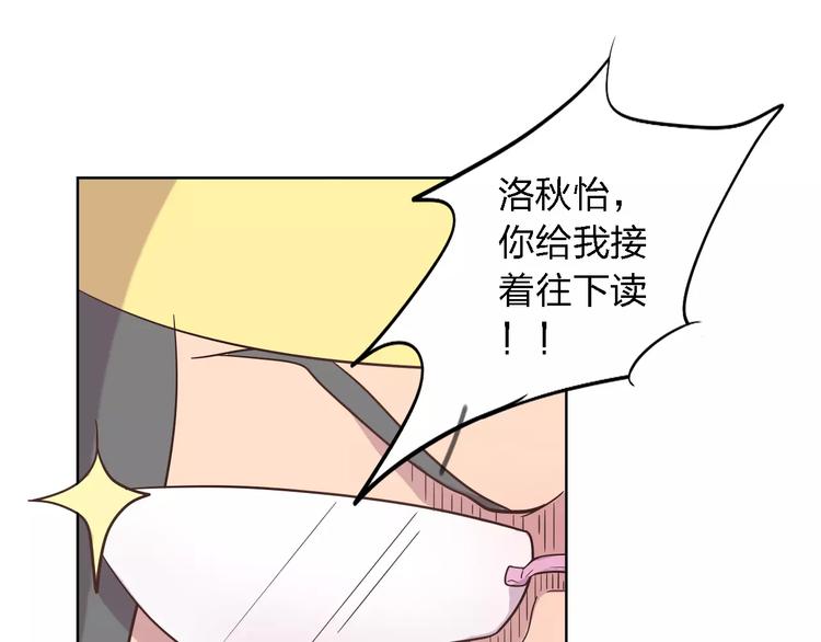 第22话 何时才是尽头42