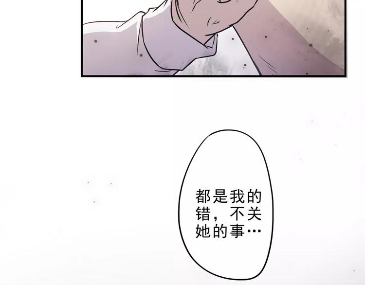 第6话 绑架24