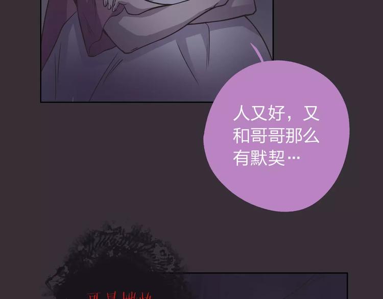 第10话 阴暗面100