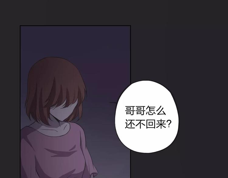 第10话 阴暗面90