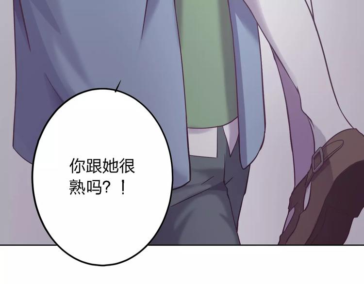 第15话 别再冒险了12