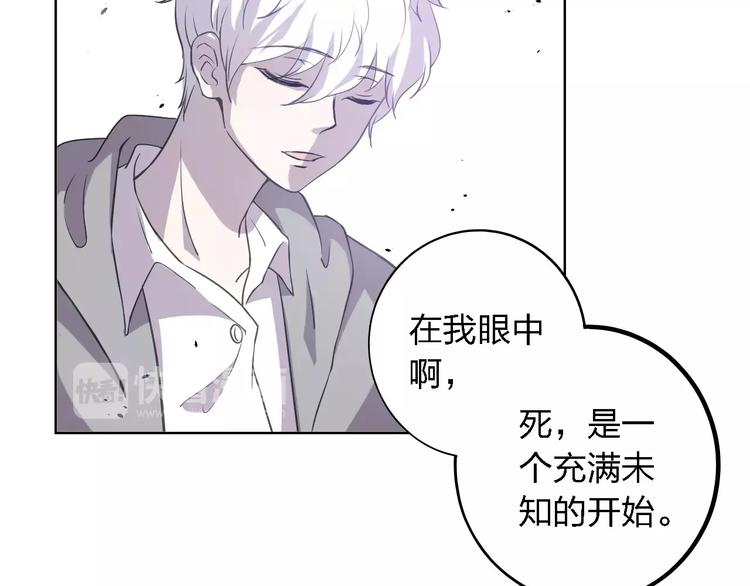 第27话 相似的你98