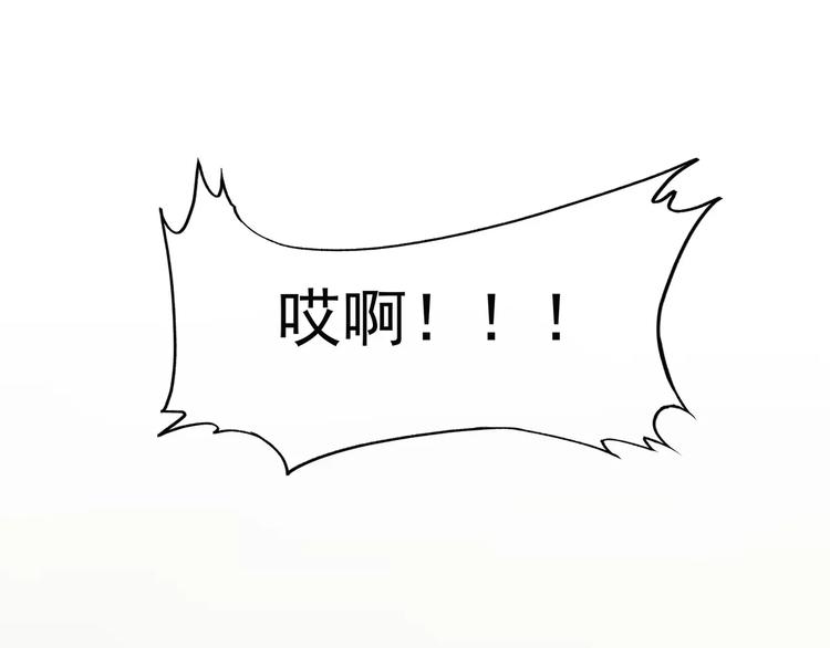 第4话 他非死不可吗170