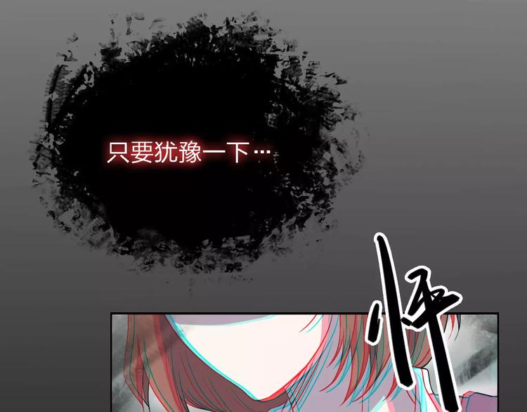 第12话 眼中所见24